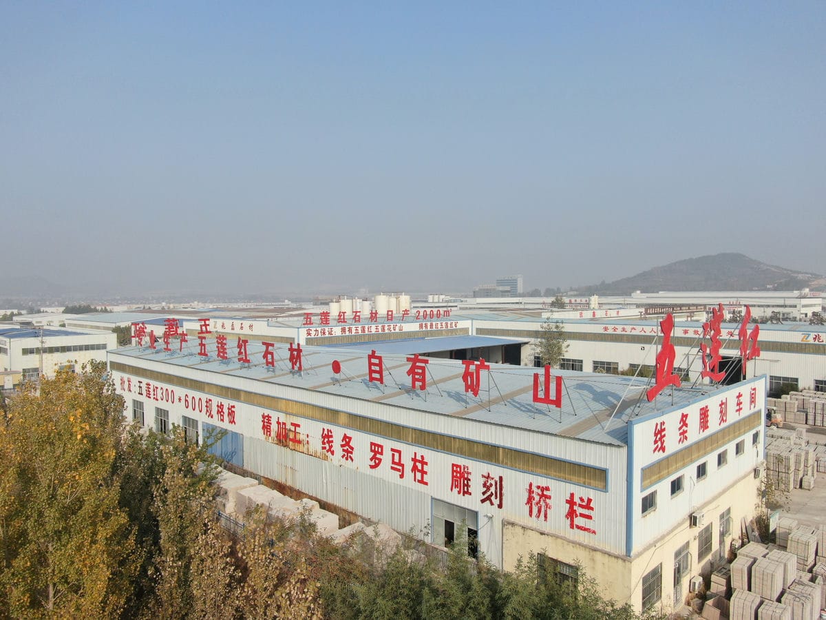 廠榮廠貌